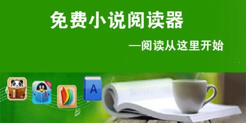 靠谱买球app